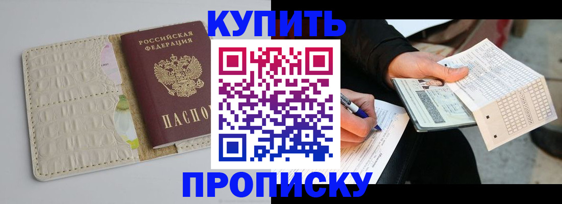 регистрация для школы в Раменском