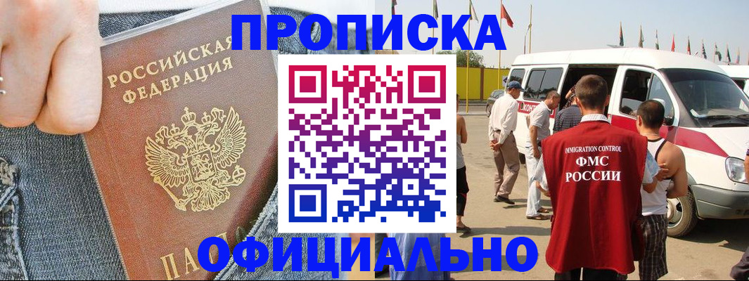 регистрация для дет. сада в Раменском